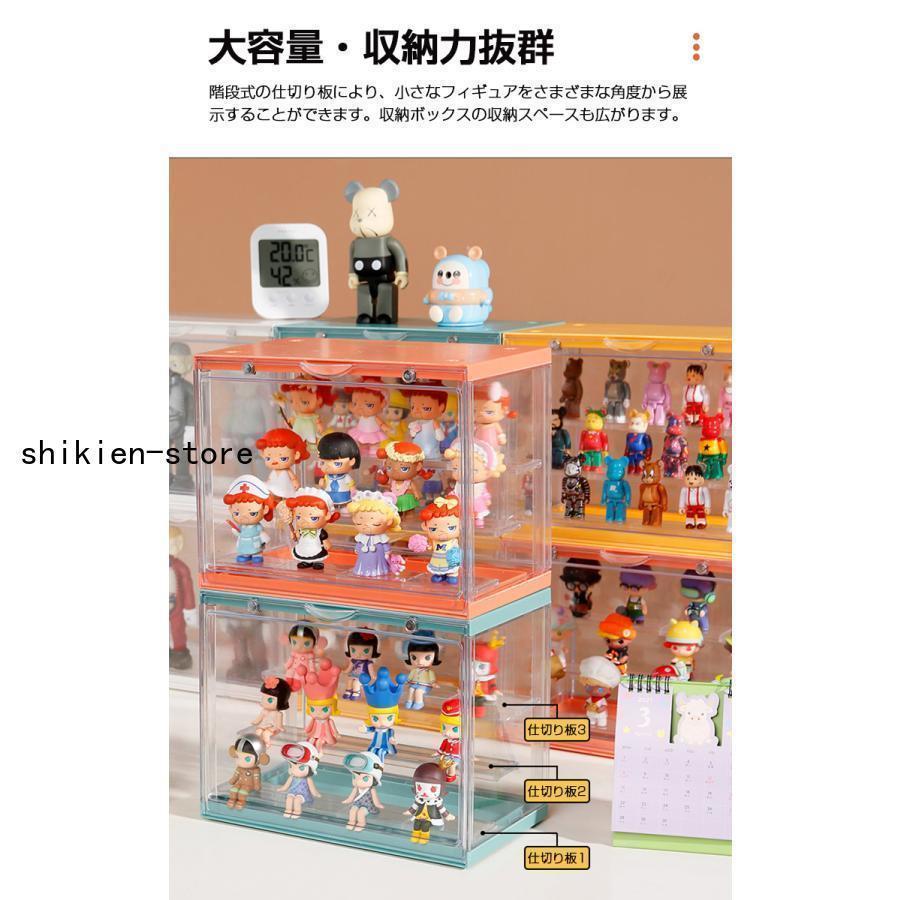コレクションケース アクリル ディスプレイケース ショーケース フィギュア 透明 収納ボックス 積み重ね可能 マグネット式 人形収納ケース 防塵｜j-k-store｜03