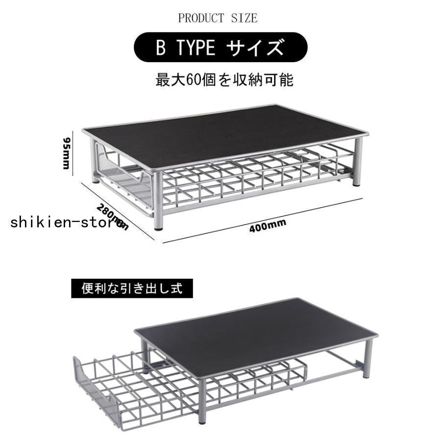 ネスプレッソ カプセルホルダー ネスプレッソ用 最大40個/60個収納 引き出し式 コーヒーカプセルホルダー 収納 ホルダー ラック 収納スタンド おしゃれ｜j-k-store｜07