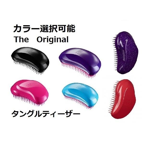 送料無料 タングルティーザー ザ オリジナル ピンク ブルー プラム ブラック レッド パープルグリッター Tt To J Kazu 通販 Yahoo ショッピング