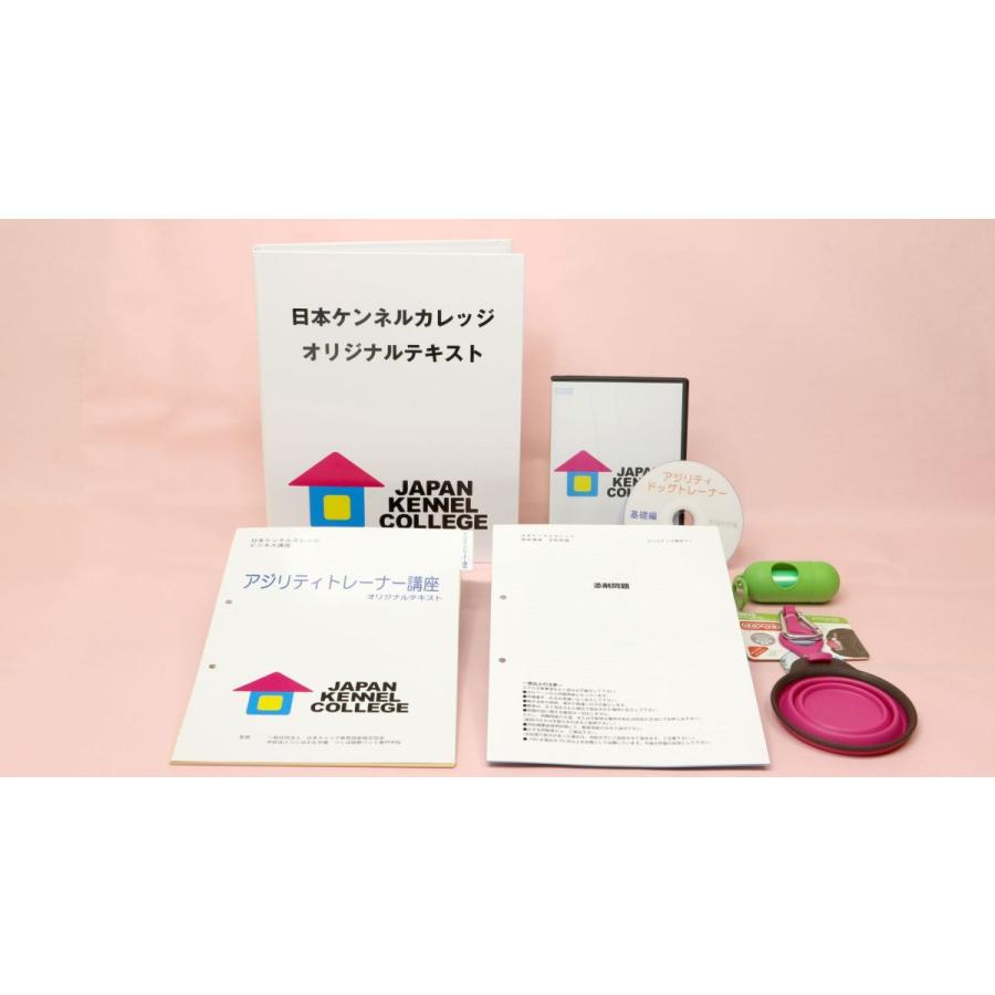 通信 資格 アジリティトレーナー講座 P A1 ペット資格日本ケンネルカレッジ 通販 Yahoo ショッピング