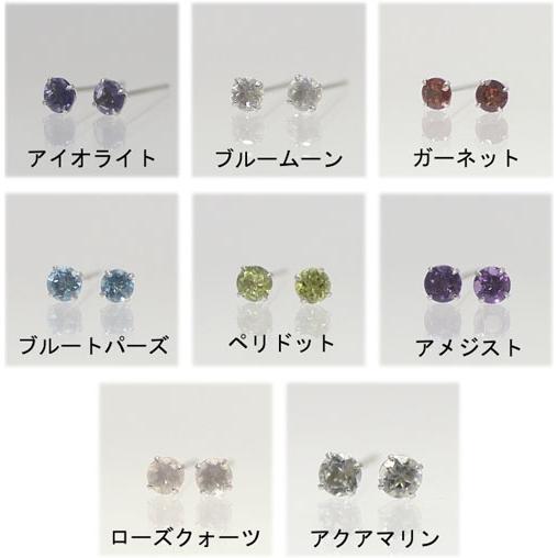 ピアス 天然石 1800円〜 ゴールド K10 地金 アイオライト ムーン 