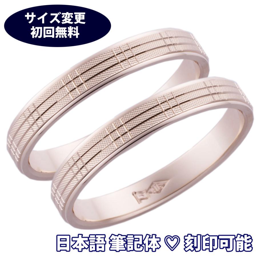 結婚指輪 ペアリング 安い マリッジリング ピンクゴールド ピーチ ペア価格 鍛造 K10pg 造幣局検定 筆記体日本語ハート刻印無料 An067 An067set 京都ジュエリーきむら 通販 Yahoo ショッピング