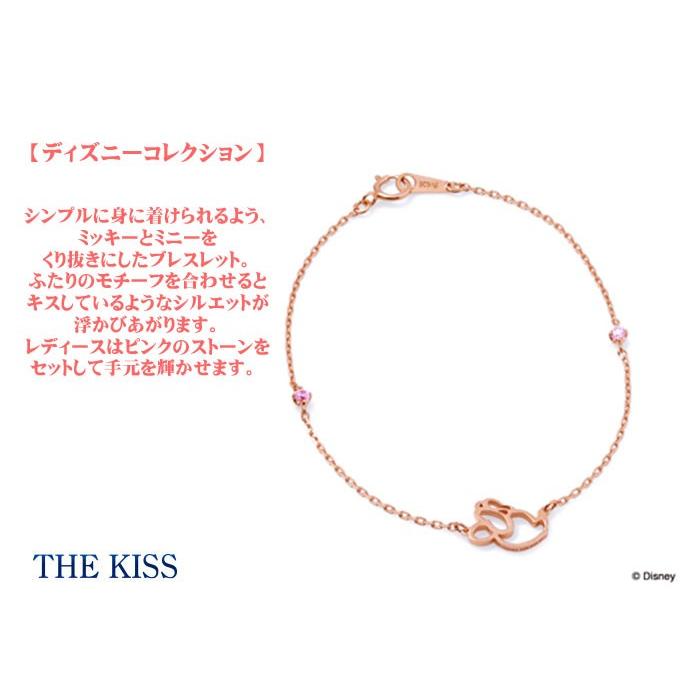 ディズニー ミニー The Kiss シルバー ブレスレット 17cm フェイス Duet ペア販売 Sv925製 キュービックジルコニア Di Sbr700cb Di Sbr700cb 京都ジュエリーきむら 通販 Yahoo ショッピング