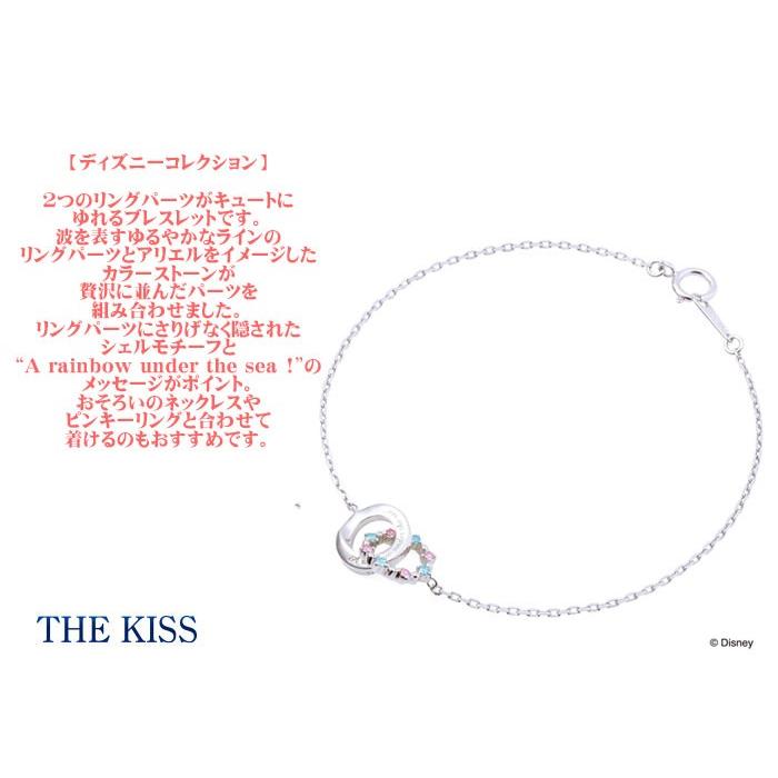 あす楽 送料込み レディース プリンセス ブレスレット ディズニーコレクション ディズニー シルバー キュービックジルコニア アリエル The Sv925 Q7lwa312 Kiss Di Sbr801cb 17cm 受発注 Www Roylesbrook Lancs Sch Uk