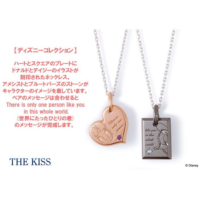 在庫限り ペアネックレス ディズニー デイジー The Kiss シルバー レディース Sv925 アメジスト ハート 世界にたったひとりの君 Di Sn14am Di Sn14am 京都ジュエリーきむら 通販 Yahoo ショッピング シニアファッション Skylanceronline Com