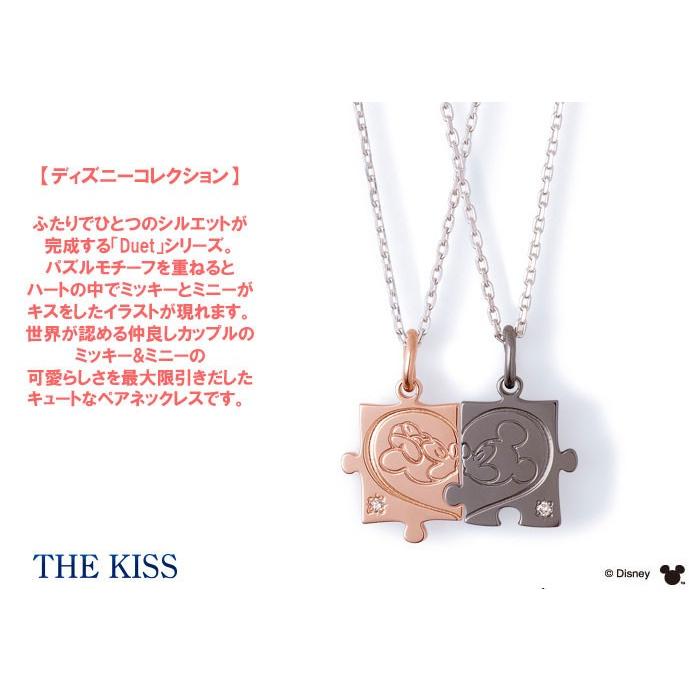 定番の冬ギフト ペアネックレス ディズニー ミニー The Kiss シルバー レディース Sv925 ダイヤモンド ピンク パズル Di Sn1803dm ペアネックレス ペンダント ラッピング ディズニーｘthekissリボンbox Www Oroagri Eu