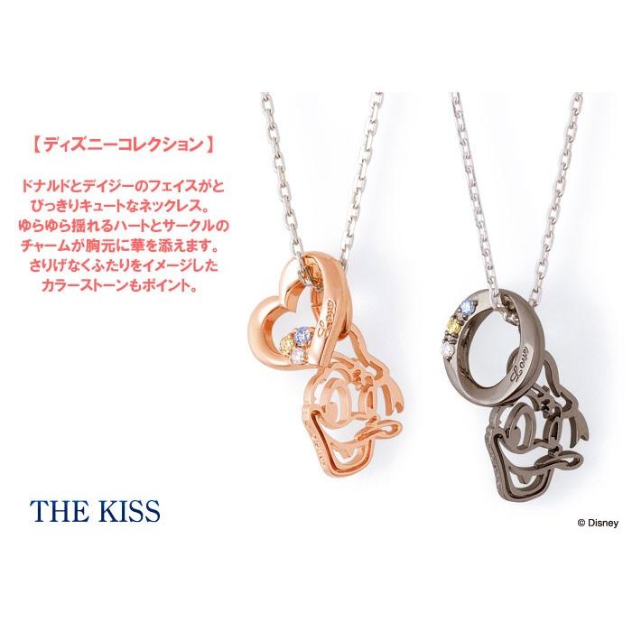 楽天 ペアネックレス ディズニー ドナルド フェイス メンズ レディース おそろい The Kiss シルバーネックレス Di Sn1811cb Di Sn1810cb Di Sn1811cb Di Sn1810cbset 京都ジュエリーきむら 通販 Yahoo ショッピング 史上最も激安 Reliancegroupnepal Com
