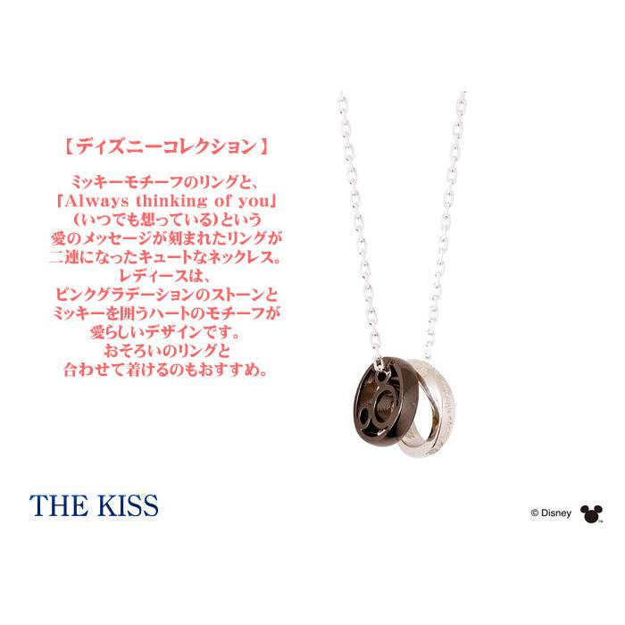 22正規激安 ネックレス ディズニー ミッキー The Kiss シルバー ダイヤモンド メンズ Di Sn1840dm ブランド ディズニーコレクション 記念日 プレゼント Aynaelda Com