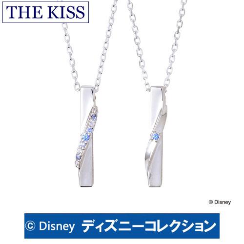 ディズニーコレクション アナと雪の女王 The Kiss アナと雪の女王 ザ ディズニーコレクション キッス シルバー ネックレス ペアネックレス ペンダント ペア販売 Sv925製 キュービックジルコニア Di Sn1851cz Di Sn1852ng Di Sn1851cz Di Sn1852ng 京都ジュエリーきむら