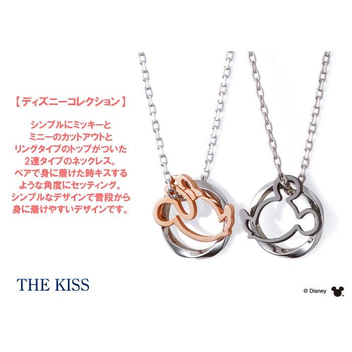 在庫残りわずか ペアネックレス ディズニー ミッキー The Kiss シルバー メンズ Sv925 フェイス Di Sn2405 Di Sn2405 京都ジュエリーきむら 通販 Yahoo ショッピング 在庫残りわずか Marve Hn