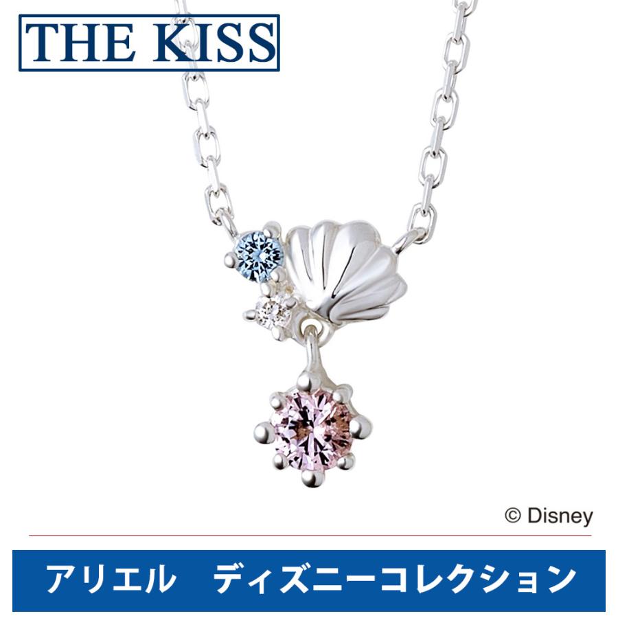 ネックレス ディズニー 数量限定品 プリンセス アリエル THE KISS