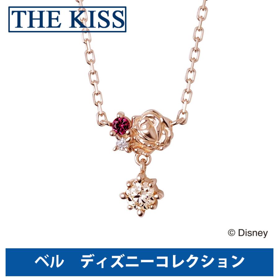 ネックレス ディズニー 数量限定品 プリンセス ラプンツェル THE KISS