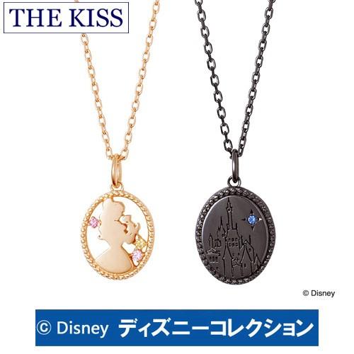 ペアネックレス ディズニー プリンセス ベル 美女と野獣 ペア販売 THE KISS ザ キッス シルバー DI-SN6029CB DI-SN6030CB 誕生日 記念日 ホワイトデー｜j-kimura