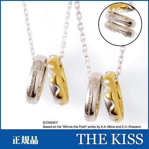 ペアネックレス ディズニー くまのプーさん ピグレット The Kiss ザ キッス シルバー ホワイトデー メンズ レディース おそろい ネックレス Sv925 Di Sn704 Di Sn704 Pset 京都ジュエリーきむら 通販 Yahoo ショッピング