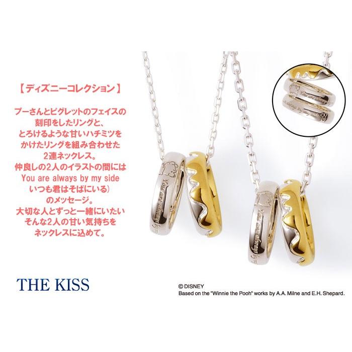 在庫あり 即納 ペアネックレス ディズニー くまのプーさん ピグレット The Kiss ザ キッス シルバー ホワイトデー メンズ レディース おそろい ネックレス Sv925 Di Sn704 Di Sn704 Pset 京都ジュエリーきむら 通販 Yahoo ショッピング 気質アップ Www Doctor