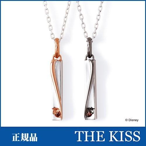 ペアネックレス ディズニー チップ デール メンズ レディース おそろい The Kiss シルバー Sv925 キュービック Di Sn709cb Di Sn710cb Di Sn709cb Di Sn710cbset 京都ジュエリーきむら 通販 Yahoo ショッピング