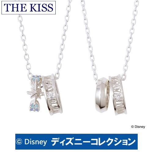 ペアネックレス ディズニー プリンセス シンデレラ The Kiss ザ キッス シルバー ダイヤモンド ホワイトデー メンズ レディース おそろい Di Sn715dm Di Sn716dm Di Sn715dm Di Sn716dmset 京都ジュエリーきむら 通販 Yahoo ショッピング