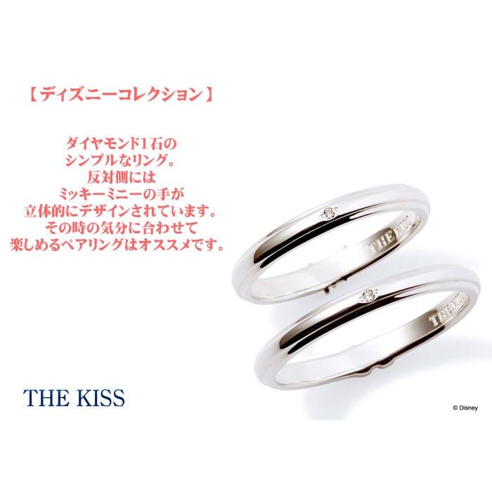 人気ショップが最安値挑戦 ペアリング ディズニー ミッキー ミニー 指輪 The Kiss ダイヤモンド シルバー Sv925 ハンドモチーフ ペア Di Sr1814dm Di Sr1815dm 公式 Zoetalentsolutions Com