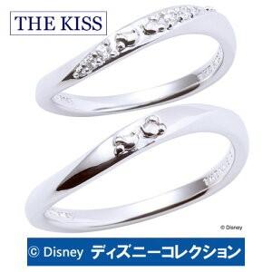Disney ペアリング ディズニー ミッキー ミニー ペア販売 THE KISS 