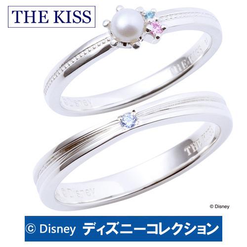 ディズニーコレクション ディズニープリンセス アリエル The Kiss シルバー ペアリング キュービック ペア販売 Sv925製 Di Sr2404cb Di 2405ng 指輪 絶妙なデザイン
