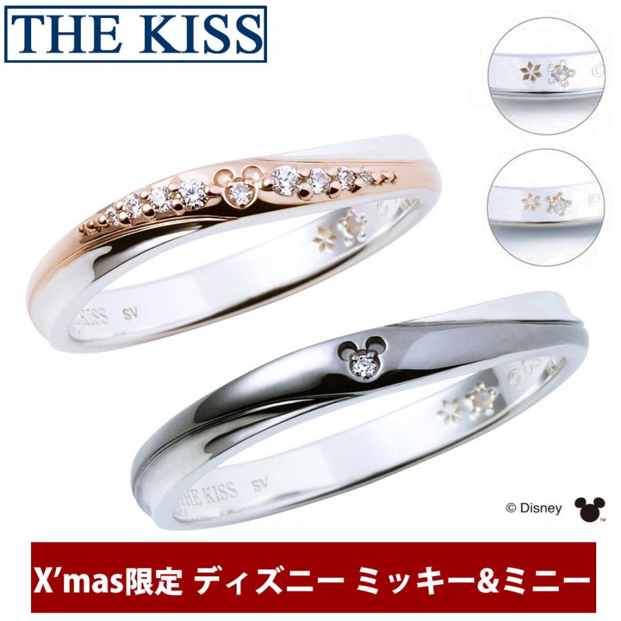 22年 クリスマス限定 ディズニーコレクション 隠れミッキー The Kiss シルバー ペアリング ダイヤモンド ペア販売 Sv925 指輪 Di Sr506dm Di Sr507dm Di Sr506dm Di Sr507dm 京都ジュエリーきむら 通販 Yahoo ショッピング