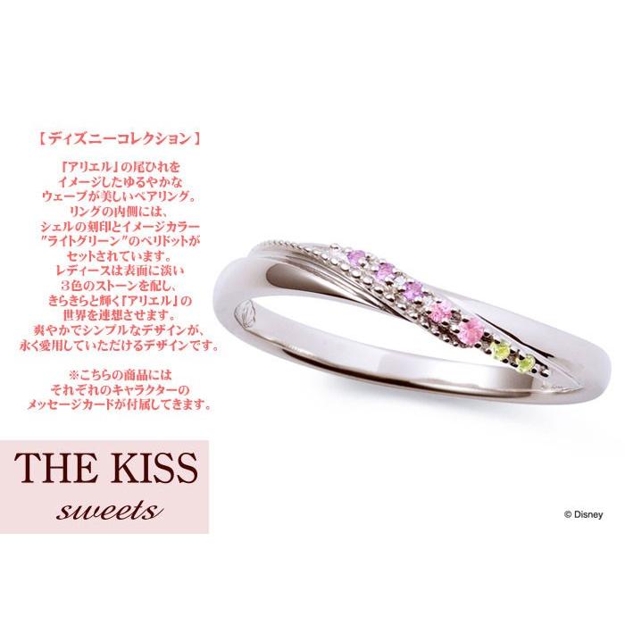 プリンセス アリエル The Kiss Sweets ピンクサファイア ｘ ペリドット ｘ アメジスト レディース 1本販売 ホワイトゴールド ペアリング Di Wr15psp 京都ジュエリーきむら 通販 Yahoo ショッピング