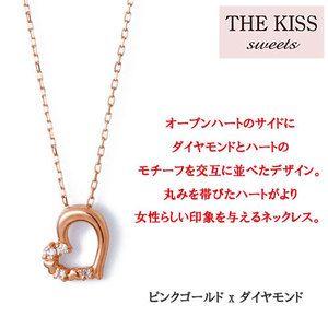レディースネックレス THE KISS Sweets K10PG製 ダイヤモンド ハート  