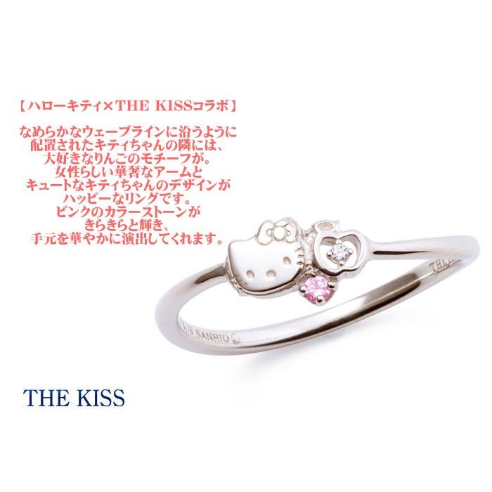 ハローキティ HELLO KITTY コラボ THE KISS シルバー リング レディース SV925 フェイスモチーフ リンゴ ダイヤモンド KITTY-35DM｜j-kimura｜02