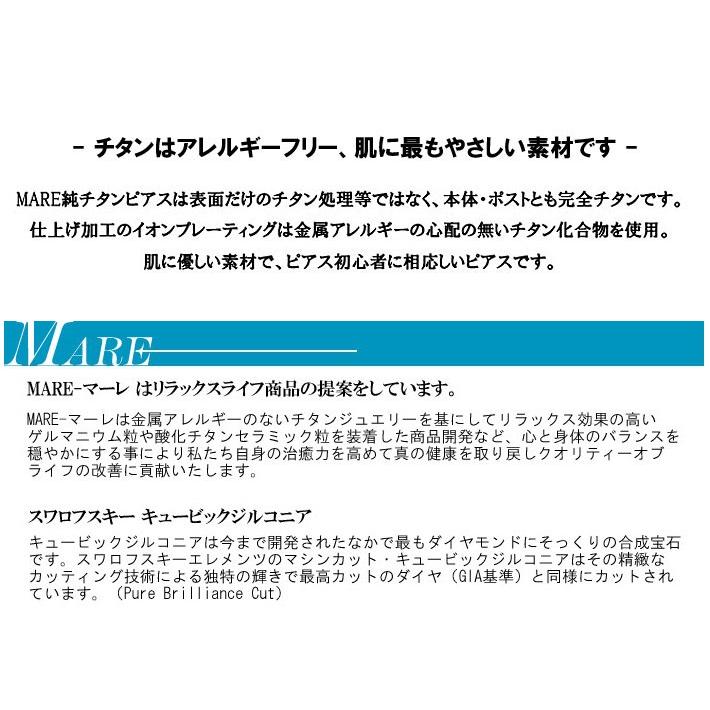 つけっぱなし ネックレス 純チタン ペンダント MARE　ゴールド　ハートと鍵 安心素材 アレルギーが！と心配でもオシャレできる｜j-kimura｜04