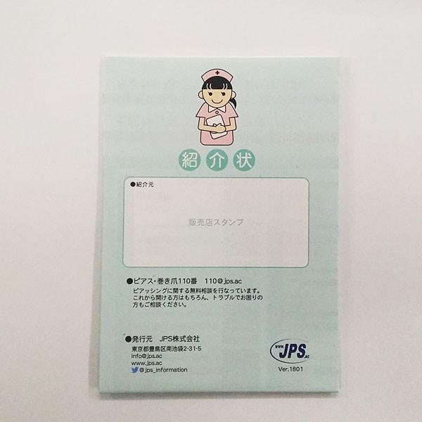 ピアッサー 純チタン 2個と消毒用ジェル1個のセット メール便出荷 アレルギーフリー 病院紹介状付ピアスマニュアル 5m300tl Gel Newitem011 京都ジュエリーきむら 通販 Yahoo ショッピング