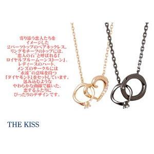 THE KISS ザ キッス シルバー ブランド ペアネックレス ペア販売 SV925 