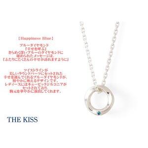 Happiness Blue  THE KISS ザ キッス シルバー ペアネックレス メンズ (1本) ブルーダイヤモンド SPD351BDM THEKISS 正規品｜j-kimura｜02