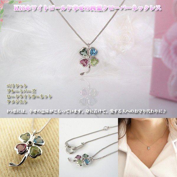 ハート 四葉 クローバーペンダントネックレス【K18WG ハート 四葉 クローバーペンダントネックレス【K18WG