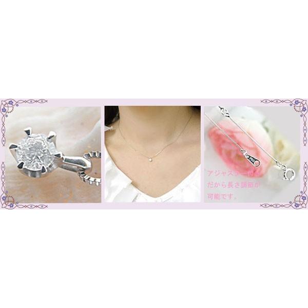 ダイヤモンド 一粒 ミニ 鑑別書 付 ネックレス ダイヤ 0.08Ct K18 