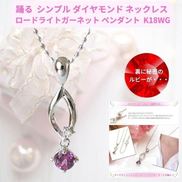 誕生日プレゼント 誕生石 ネックレス ダイヤモンド付 シンプル K18wg 誕生日 1月 2月 3月 5月 6月 7月 8月 9月 10月 11月 12 月 選択 プレゼント Y ジュエリーコトブキ幸せ運ぶ宝石店 通販 Yahoo ショッピング