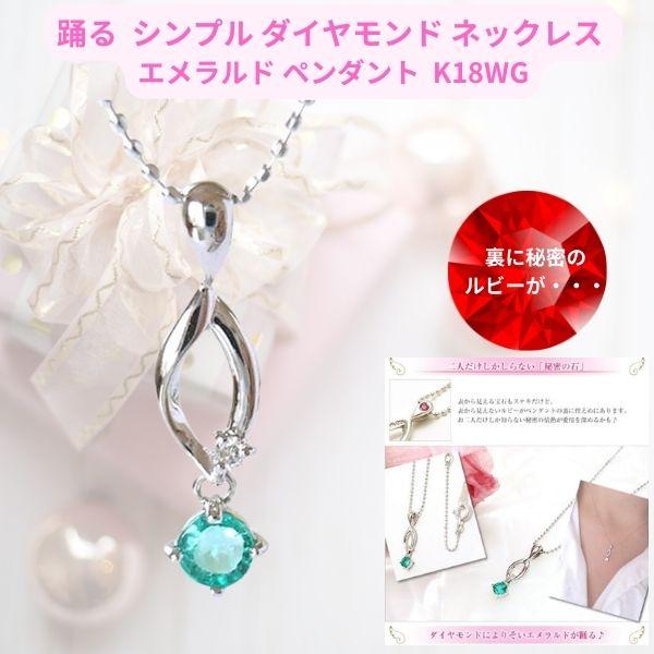 ノーブランド ダブルパンサー K18エメラルド、ルビー