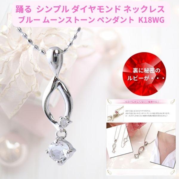 誕生日プレゼント 誕生石 ネックレス ダイヤモンド付 シンプル K18WG 