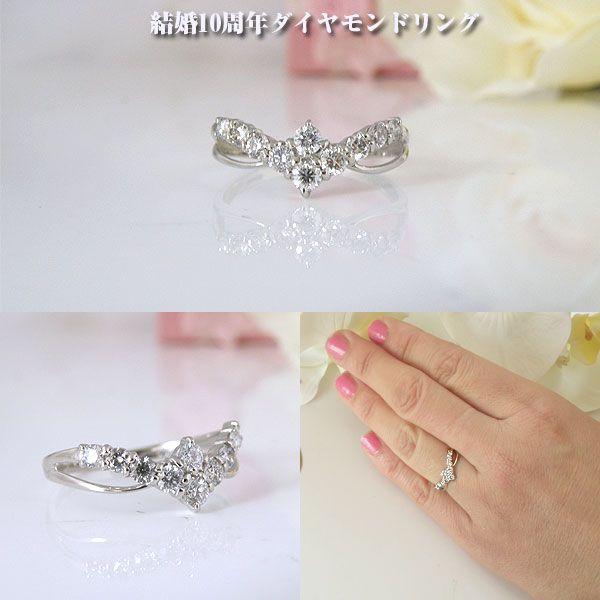 プラチナダイヤモンドリング 結婚10周年ダイヤモンド指輪 Or 15 結婚記念日誕生日 ジュエリー アクセサリー プレゼント Y0907 ジュエリーコトブキ誕生プレゼント 通販 Yahoo ショッピング