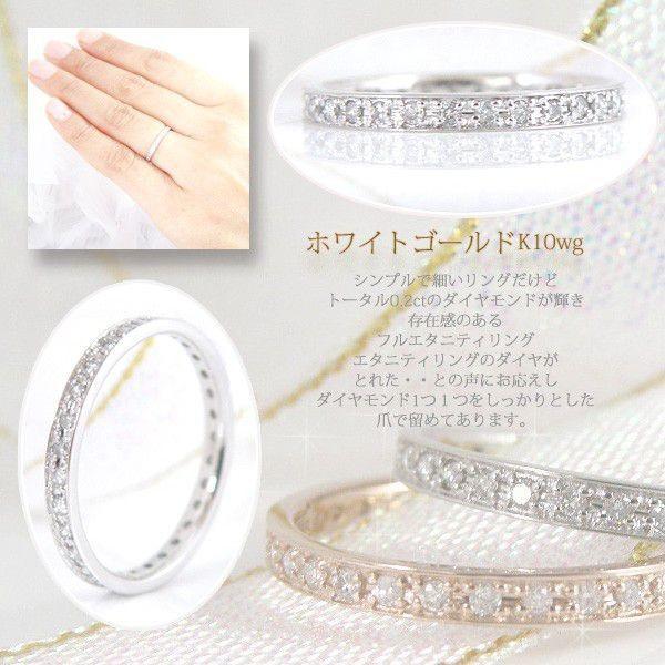 ダイヤモンド エタニティリング 選べる フルエタニティ ダイヤモンド リング ダイヤ0.2ct 永遠の指輪 プレゼント プレゼント