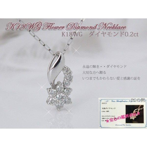 結婚10周年 プレゼント ダイヤモンド ネックレス フラワー ダイヤ 