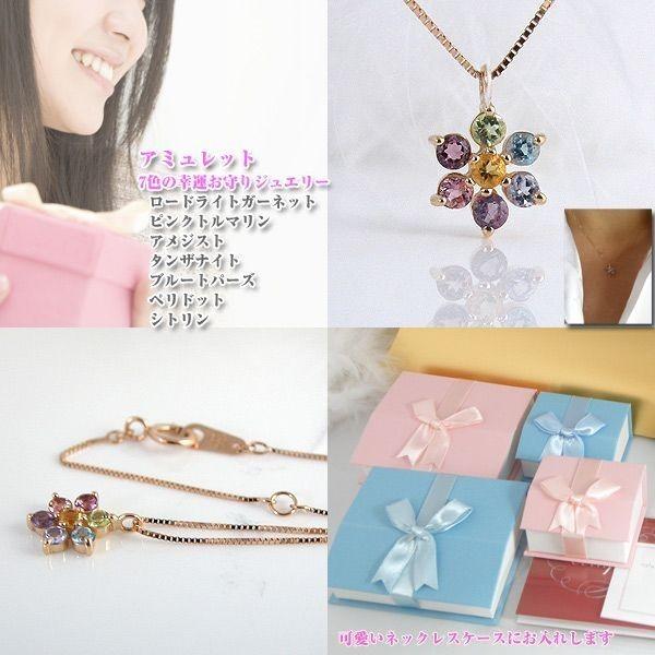 アミュレット お花 ペンダント ネックレス 7色お花形 アクセサリー 10金 ピンクゴールド 誕生日 ジュエリー アクセサリー プレゼント Y ジュエリーコトブキ誕生プレゼント 通販 Yahoo ショッピング