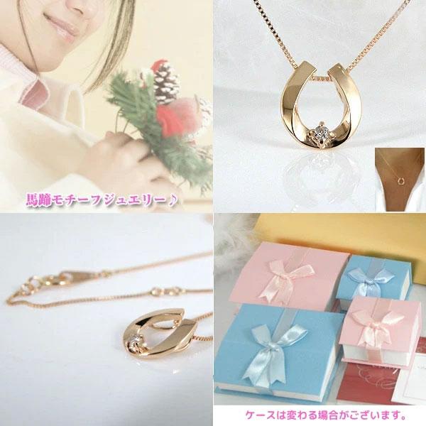 馬蹄 ネックレス一粒ダイヤモンドペンダント K10PG 10金ピンクゴールド