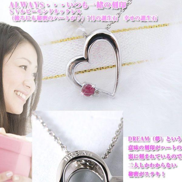 オープンハート ルビー 7月 誕生石 ダイヤモンド ペンダントネックレス  