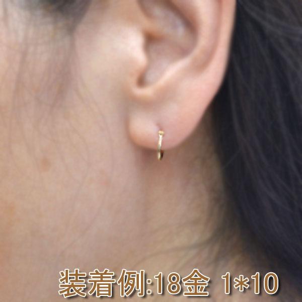 フープピアス 小さめ 日本製 フープ K18 両耳用 ピアス パイプサイズ 1mm × 10mm 18金 18k ゴールド レディース メンズ 男性 女性 プレゼント お磨きクロス付_8