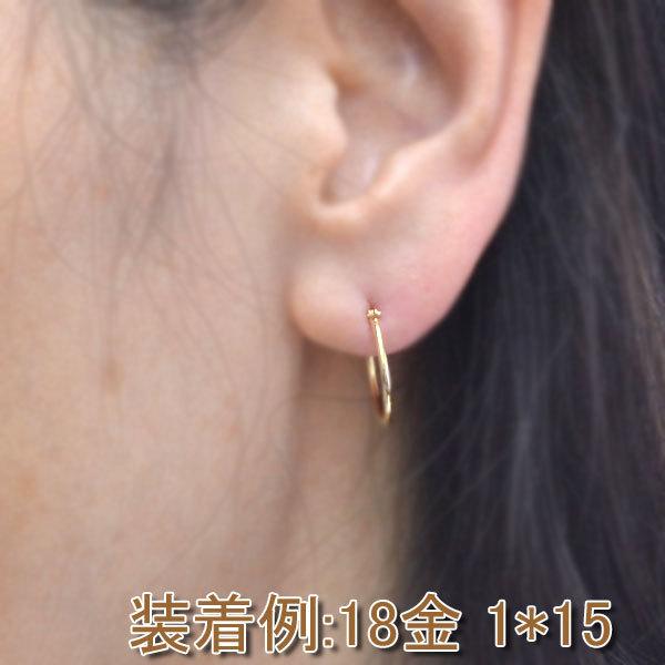 フープピアス 日本製 フープ K18 両耳用 ピアス パイプサイズ 1mm × 15mm 18金 18k ゴールド レディース メンズ 男性 女性  プレゼント お磨きクロス付