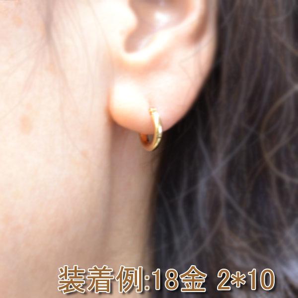 フープピアス 日本製 フープ K18 両耳用 ピアス パイプサイズ 2mm × 10mm 18金 18k ゴールド レディース メンズ 男性 女性 プレゼント お磨きクロス付 ギフトの画像