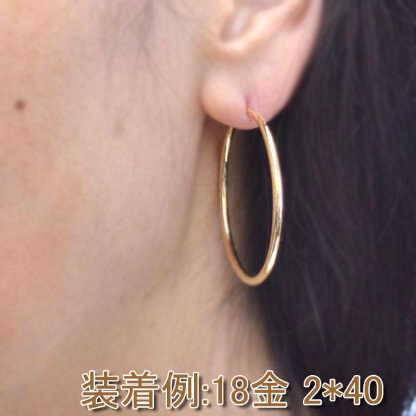 フープピアス 日本製 フープ K18 両耳用 ピアス パイプサイズ 2mm × 40mm 18金 18k ゴールド 大きめ レディース メンズ 男性 女性 ピアス お磨きクロス付の画像