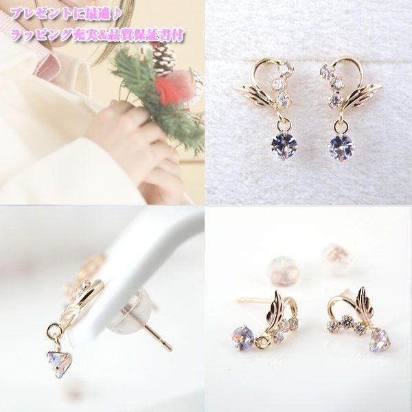 タンザナイト エンジェルピアス ピンクゴールド 12月誕生石 揺れる