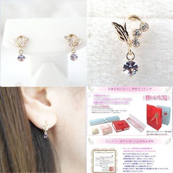 タンザナイト エンジェルピアス ピンクゴールド 12月誕生石 揺れる