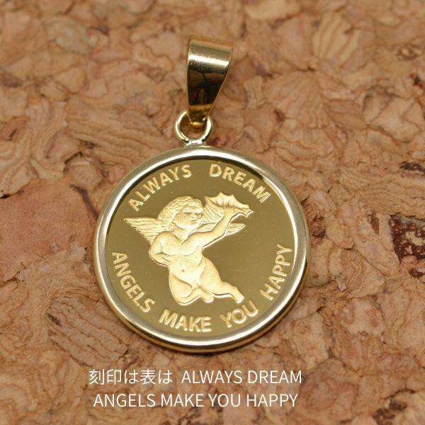 ２８日まで。K24 天使コイン K18枠　ネックレストップ　エンジェル コイン ペンダント トップ 純金 24金 K24 枠 18金 K18 天使 エンジェル